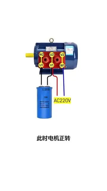 三相電機改為單相供電，小功率電機可以試試